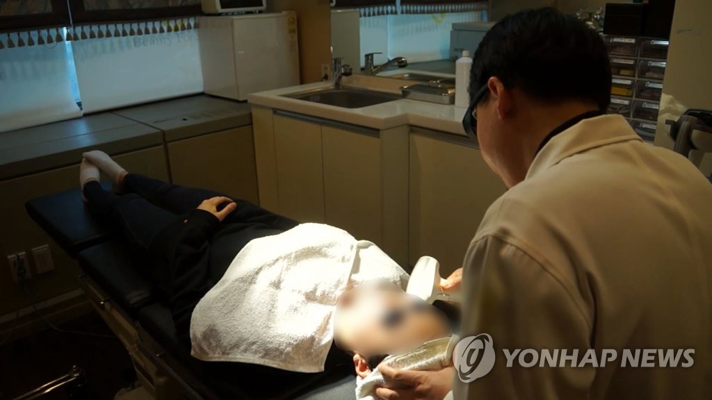 피부과 시술
