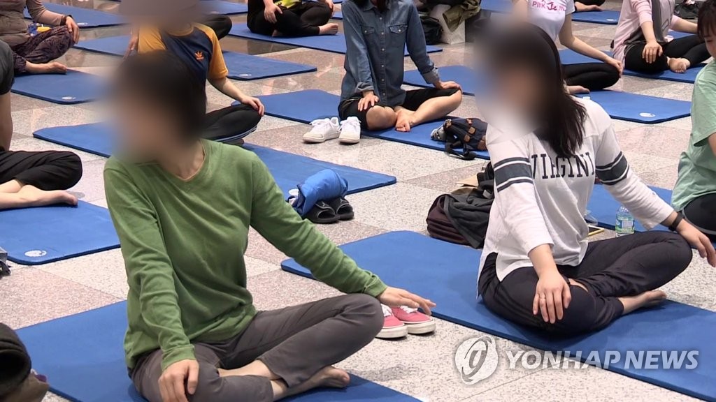 여가활동