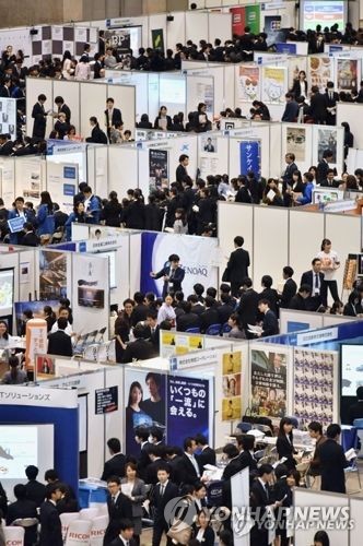 일본기업들, 내년 대졸자 신입사원 확보 경쟁