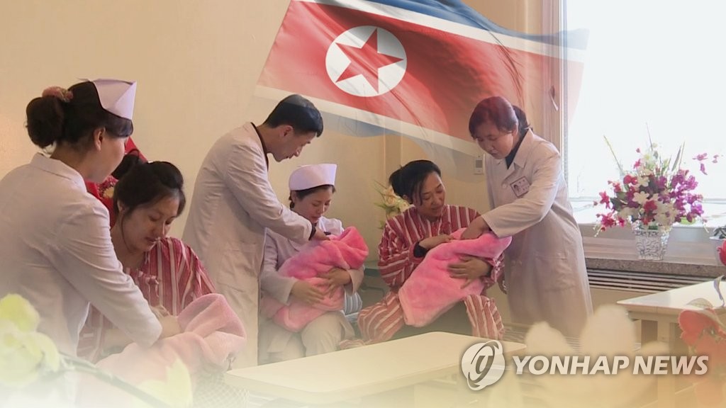 北朝鮮でも少子化現象が起きている＝（聯合ニュースＴＶ）