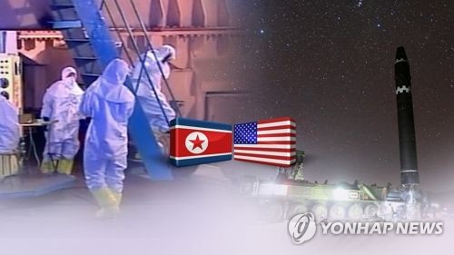 북한, 5월 23∼25일 사이 풍계리 핵실험장 폐기 행사 진행(CG)