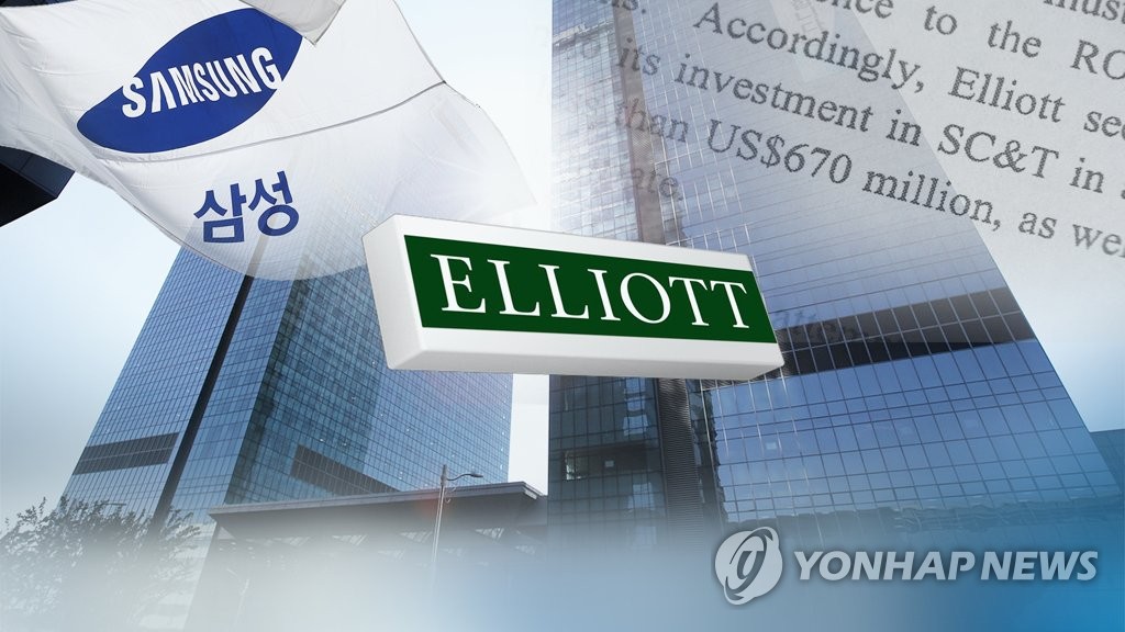S. Korea says Elliott's claim over Samsung merger groundless - 1
