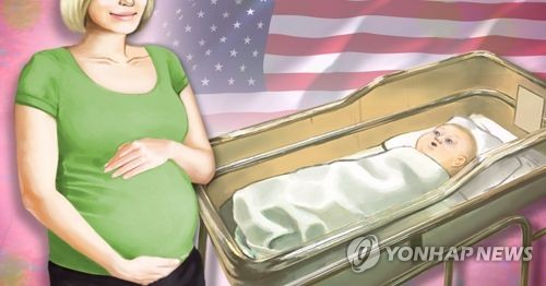 미국 출산ㆍ임산부ㆍ신생아(PG)
