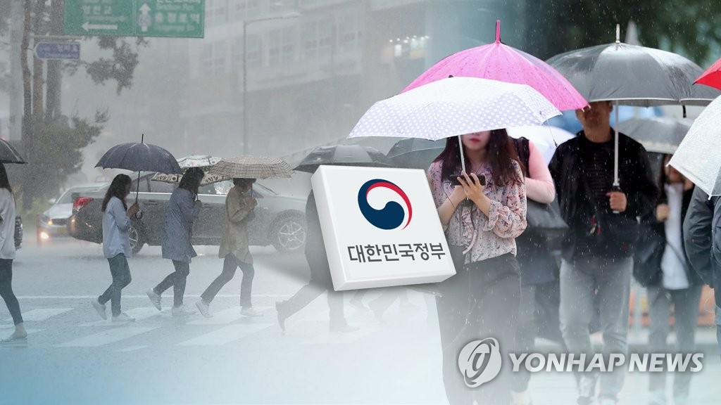 여름철 재난대비(CG)