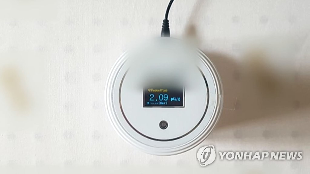라돈 측정