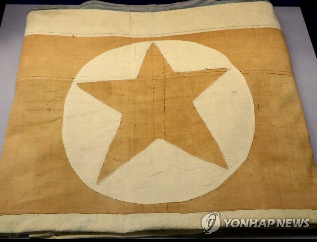 6.25전쟁, 평양 탈환 작전시 노획한 북한기