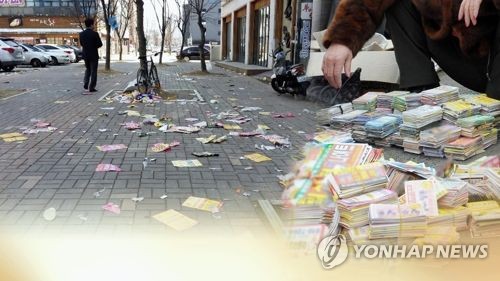 이하 연합뉴스