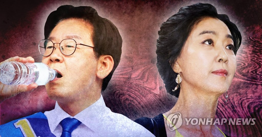 이재명 경기지사 당선인과 배우 김부선씨 (PG)