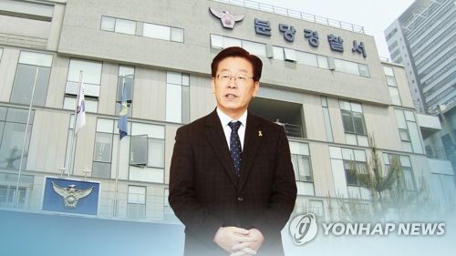 이재명 신체·자택 등 압수수색(CG)