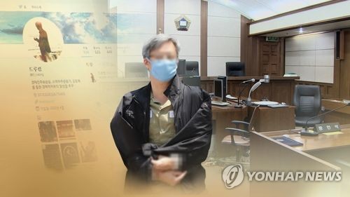 드루킹 구속상태서 특검수사…특검측도 재판 방청(CG)