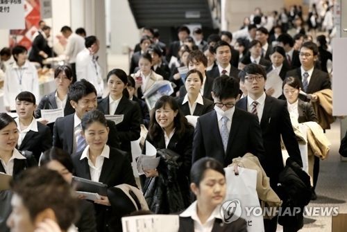 일본 취업설명회
