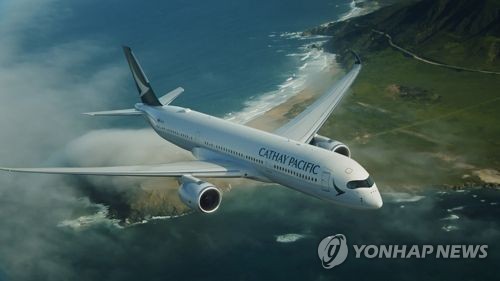 캐세이패시픽항공 항공기