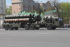 러시아 S-400 미사일