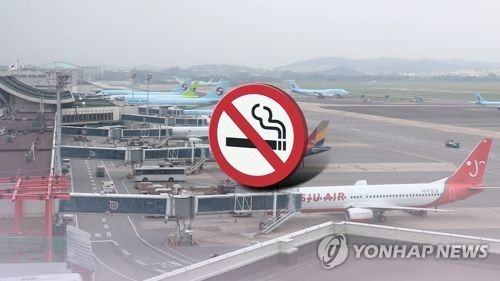 김포공항 등 국내선 실내흡연실 단계적 폐쇄…흡연자 반발(CG)