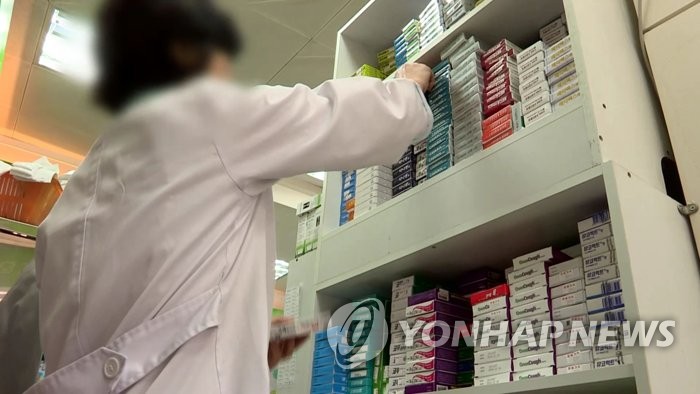 약사