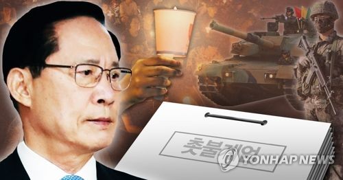 송영무 '촛불계엄' 문건보고 미조치 논란(PG)