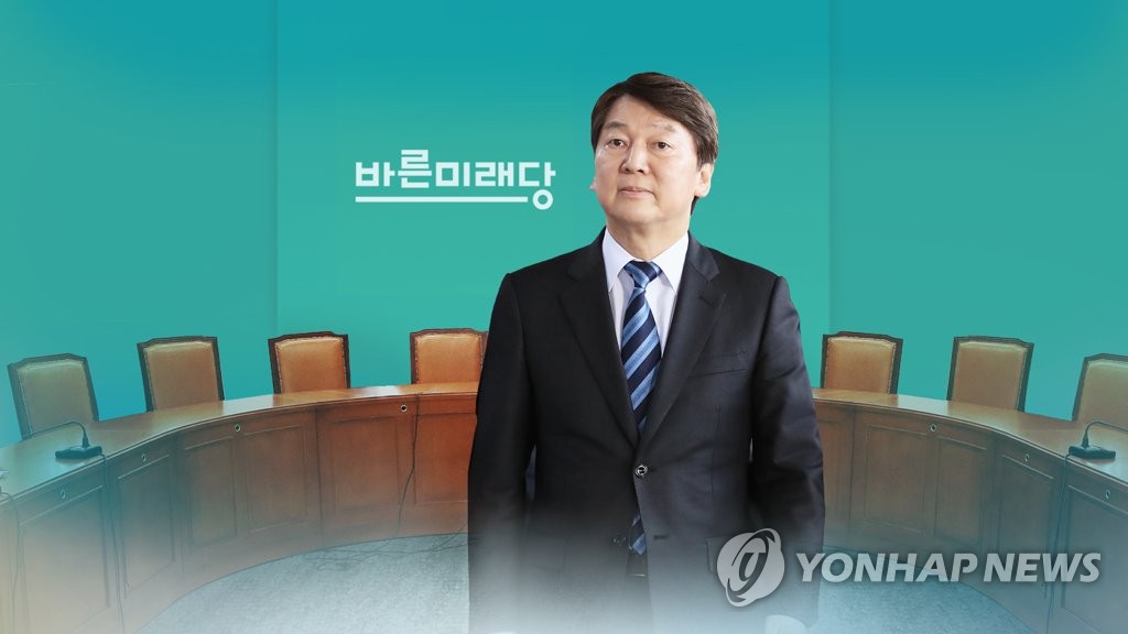 바른미래당 안철수 전 의원