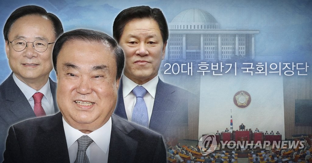 문희상 국회의장(중앙), 이주영 부의장(좌), 주승용 부의장(우) (PG)