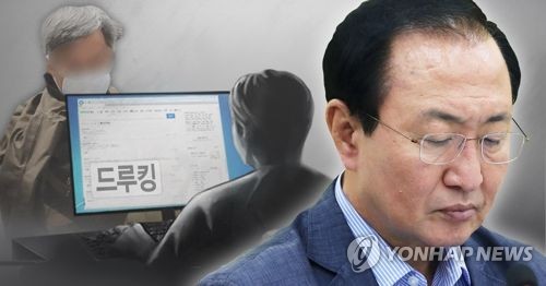 노회찬, 드루킹 불법자금 혐의(PG)