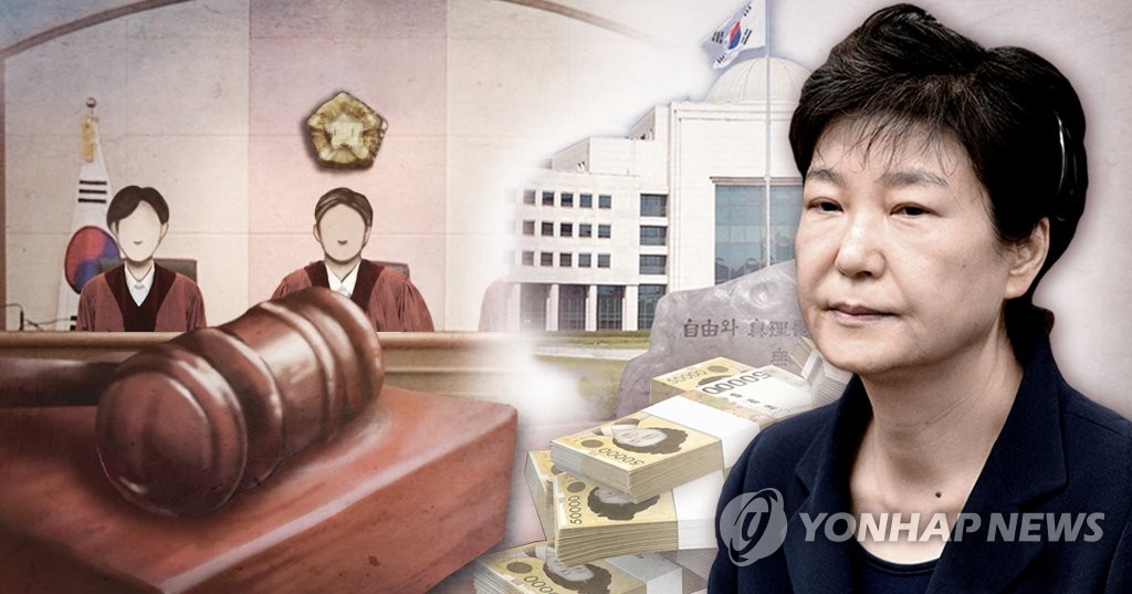 박근혜 '국정원 특활비 상납' 선고 (PG)