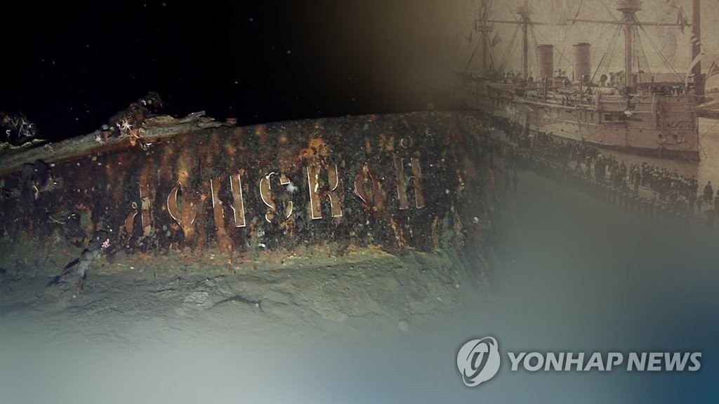 해수부 "돈스코이호 발굴승인 신청, 서류미비로 보완요구" - 1