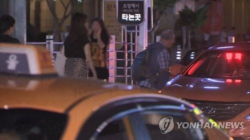 택시 정류장