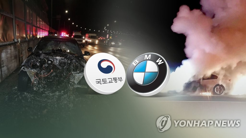 국토부, BMW '늑장 리콜' 조사… "과징금 700억 가능성"(CG)