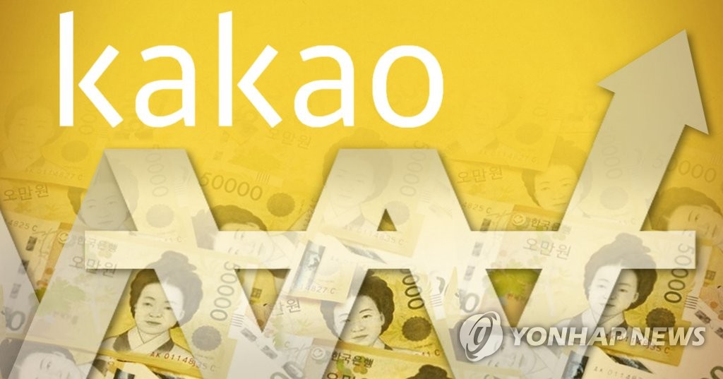 Kakao emerges as No. 5 conglomerate in terms of market cap - 1