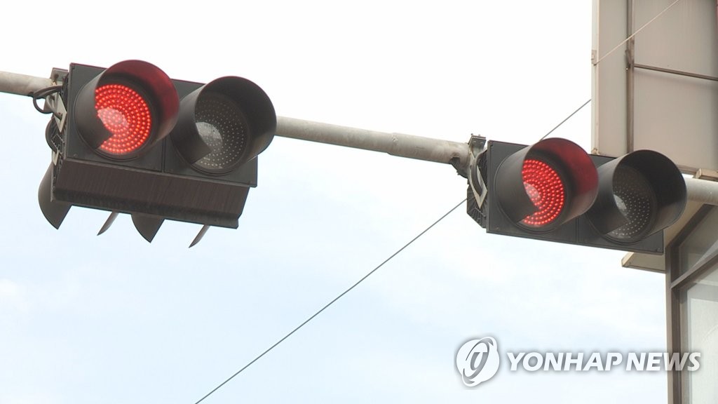 신호등 빨간불