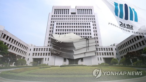 '재판거래' 의혹 수사 (CG)