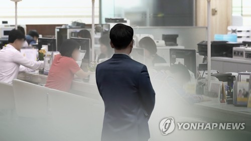 금융 불법 거래(CG)