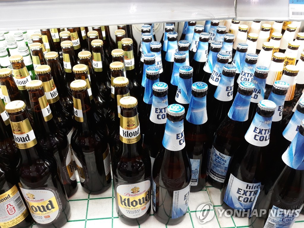 맥주