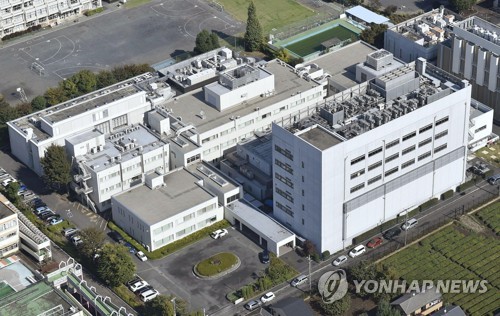 일본 국립감염증연구소
