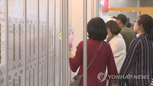 취업박람회