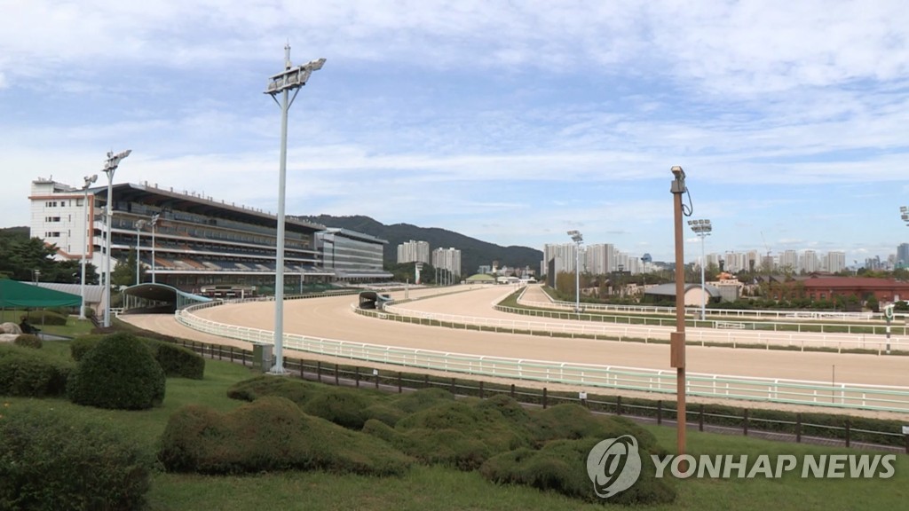 렛츠런파크 서울(과천경마장)