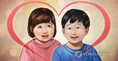 아동보호·아동사랑 (PG)