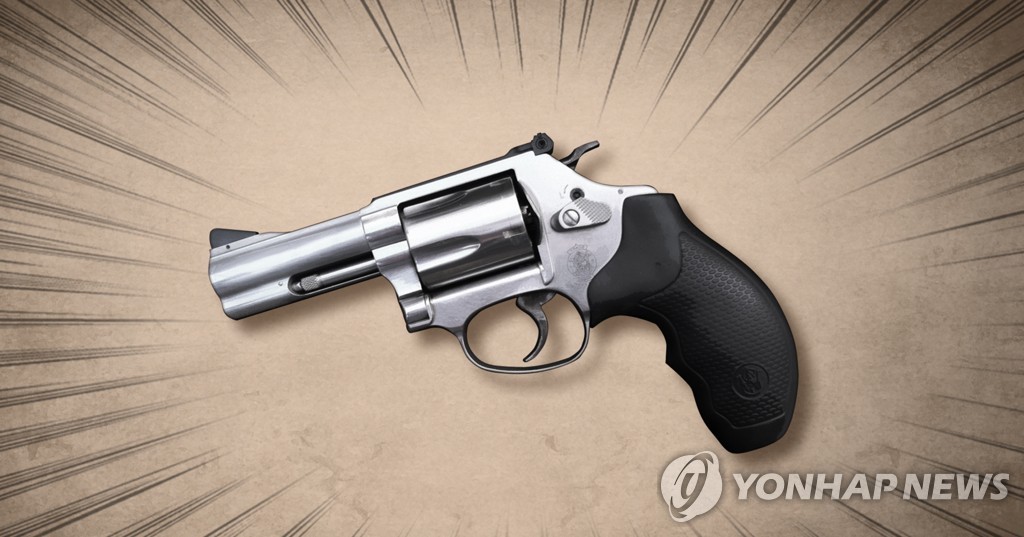총기사고 (PG)