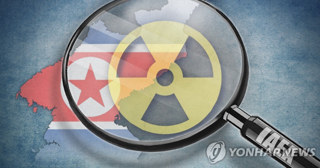 북한 핵시설 사찰단·국제원자력기구(IAEA)(PG)