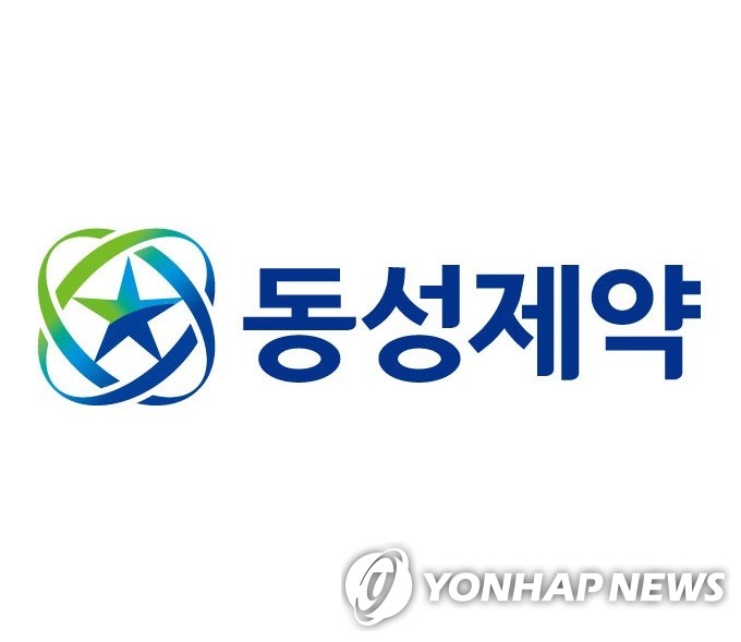 동성제약