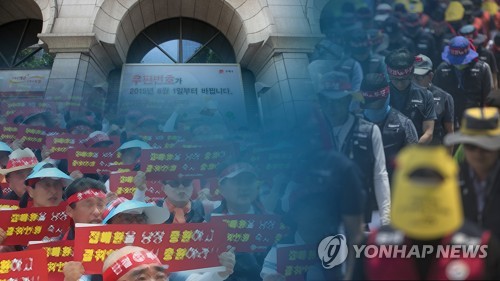집배원 시위(CG)