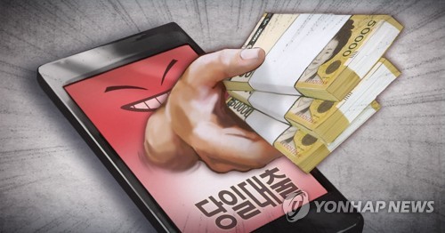 불법 대출광고(PG)