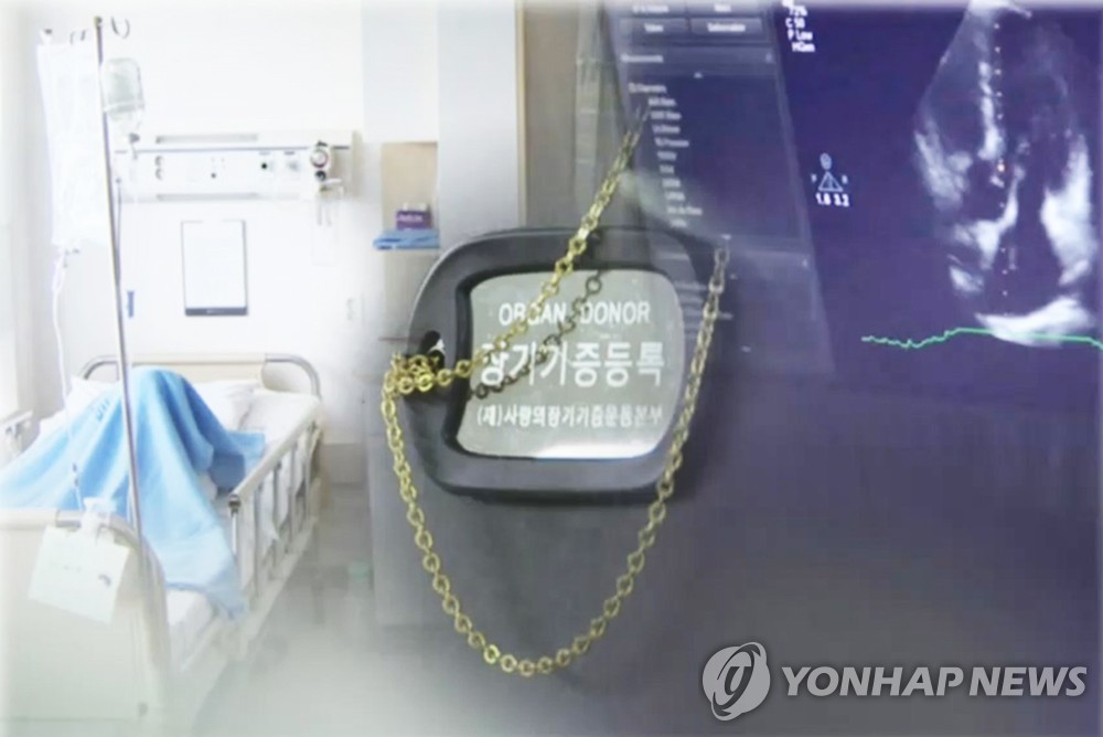 이식 기다리다 하루 4.4명 숨져…기증문화 해법은 (CG)