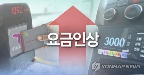 버스·택시 공공요금 인상(PG)