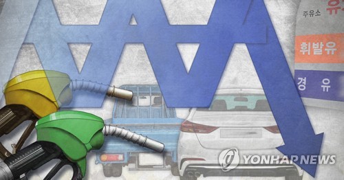 휘발유 가격 10주연속 하강곡선(PG)