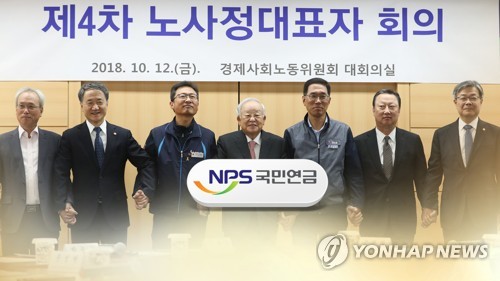 사회적 합의로 국민연금 개편…노사정, 특위 설치 합의 (CG)