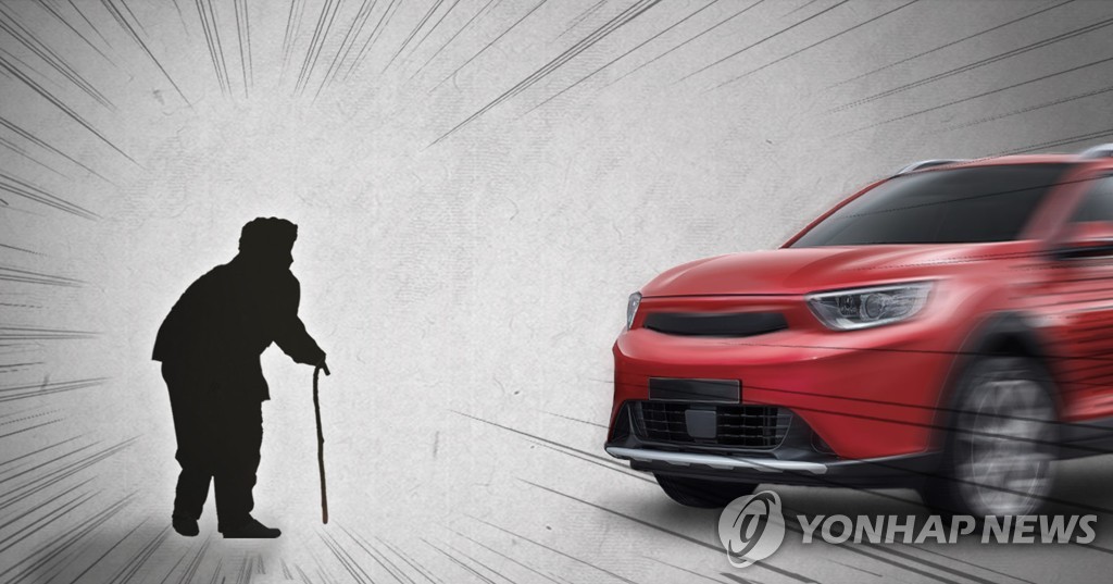 노인 교통사고(PG)