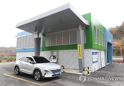 수소충전소(울산시 남구)