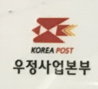 우정사업본부