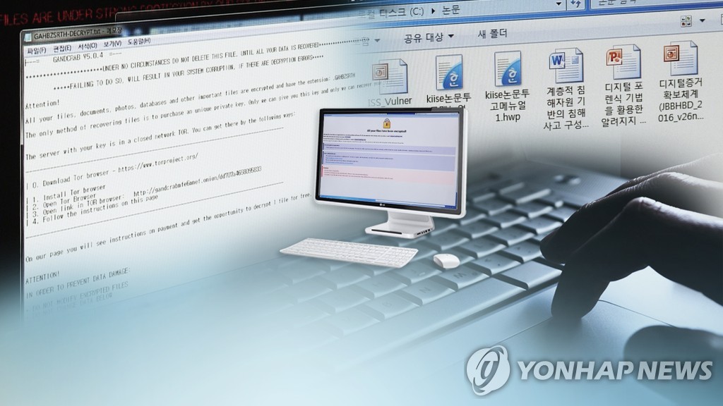 This file composite image, provided by Yonhap News TV, shows ransomware disguised as a file management program. (PHOTO NOT FOR SALE) (Yonhap)