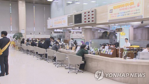 시중은행